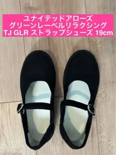 2026年最新】高田純次 靴の人気アイテム - メルカリ