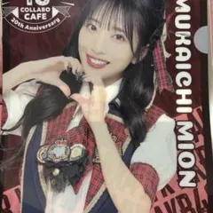 2025年最新】向井地美音の人気アイテム - メルカリ