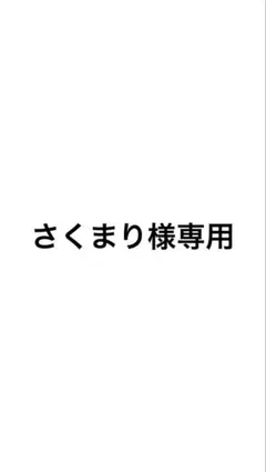 coca バラ売り3点