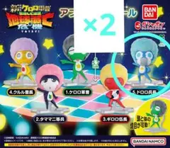 ケロロ軍曹 アフロッキードール ドロロ兵長 ガシャポン フィギュア