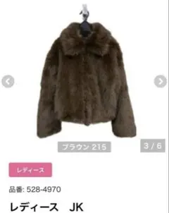 しまむら　エリツキファージップジャケットM ブラウン