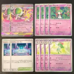 メガサーナイトexデッキパーツ