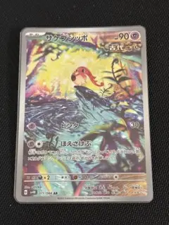 Mr.ピコピコマン様 リクエスト 3点 まとめ商品