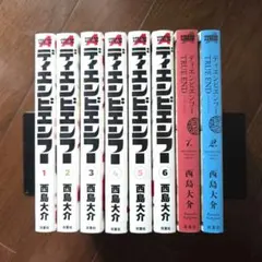 ディエンビエンフー全6巻 + ディエンビエンフーTRUE END 1・2巻