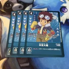 ys様 リクエスト 2点 まとめ商品