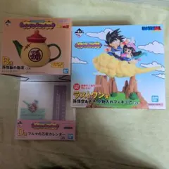 一番くじドラゴンボール　ファンタスティックアドベンチャー2 b賞d賞、ラストワン