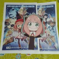 劇場版 SPY×FAMILY 号外　2部