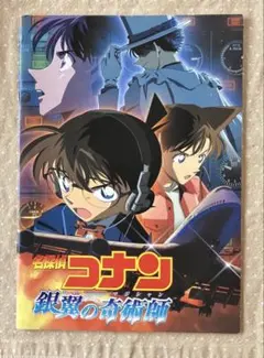 琥珀様 リクエスト 5点 まとめ商品