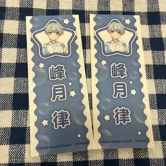バンドリ！ 峰月律 和風ステッカー 2枚セット