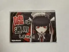 2025年最新】セレスティア・ルーデンベルクの人気アイテム - メルカリ