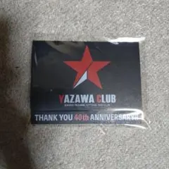 2026年最新】矢沢クラブ特典の人気アイテム - メルカリ