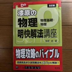 manatee8888様 リクエスト 2点 まとめ商品