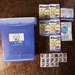 ミルトンケース(美品)、錠剤