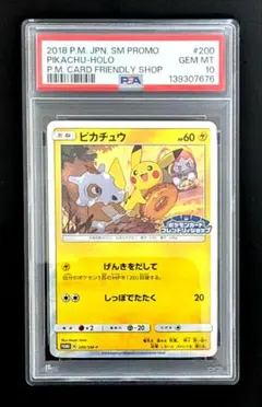 ☆PSA10☆【ひかるボルケニオン/色違い/シークレット】028/072 - メルカリ