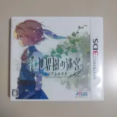 【Nintendo 3DS 新・世界樹の迷宮 ミレニアムの少女】アトラス