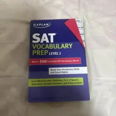 SAT Vocabulary Prep Level 1