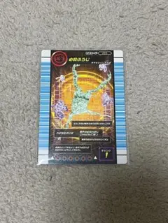 甲虫王者ムシキング　バトラーズターミナル　必殺ふうじ
