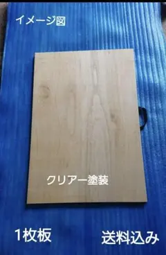 フラメンコ タップダンス 練習用板 コンパネ クリアー塗装 取っ手有り