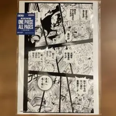 ONE PIECE BASE SHOP ALL PAGES ロブ・ルッチ | Mercari