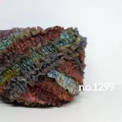 〚 no.1299 〛手染め糸
