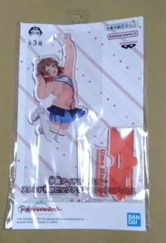 学園アイドルマスター スタンド付きビッグアクリルフィギュア 花海佑芽 ナムコ