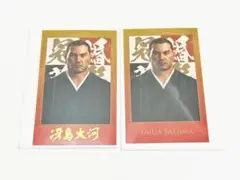 龍が如く 冠婚葬祭展 冴島大河 ショットイメージカード 2枚セット