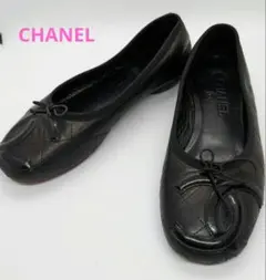「最終最終お値下げ」CHANEL フラットシューズ リボン付き ピンク・黒 ピンク系 25cm CHANEL(シャネル) フラットシューズ(レディース) - 海外