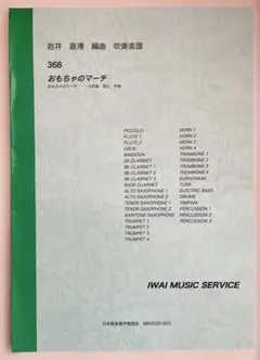 Item thumbnail for item e4bfc0b9-e7bc-4794-afd3-73d8ba2003c6