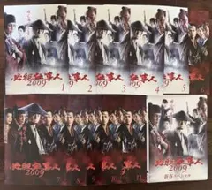 2026年最新】時代劇 dvdの人気アイテム - メルカリ