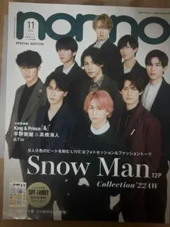 Item thumbnail for item dabb5844-99e9-48d1-9661-4e8567565ad9