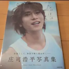 Item thumbnail for item b5de32af-a412-4b2b-8e01-f48b27bd3f05