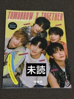 2025年最新】TXT会報の人気アイテム - メルカリ