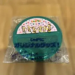 Calbee じゃがりこ オリジナルグッズ フタ