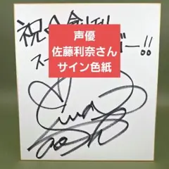 2026年最新】直筆サイン 当選の人気アイテム - メルカリ