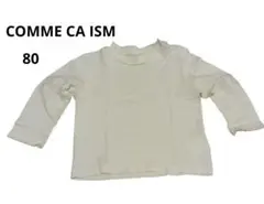 コムサイズム カットソー 80 長袖 Tシャツ イエロー ボーダー ベビー服