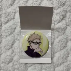 【匿名配送】ハイキュー 全国遠征 缶バッジ 描き下ろしビジュアル 月島蛍