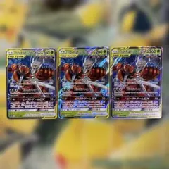 フェローチェ&マッシブーンGX RR サン&ムーン ハイクラスパック タッグオ…のサムネイル