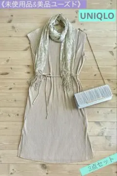 《ユーズド美品》♡ワンピース×ストール×バック3点セット♡L