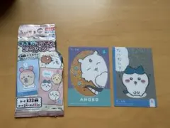 ちいかわ キキクリアシールコレクション ANOKO 2枚入り