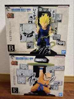 一番くじ　ドラゴンボール40th其之ニ　B.E賞　ベジータ クリリン