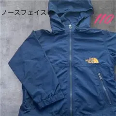 美品　ノースフェイス コンパクトジャケット110