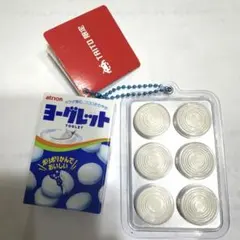 ヨーグレット　キーホルダー