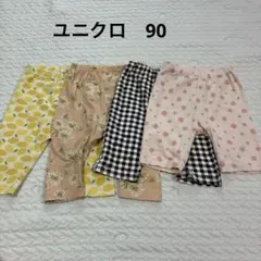 ユニクロ ポール&ジョーベビースパッツ 90サイズ 4点セット