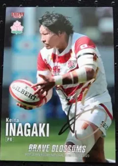 2025年最新】ラグビー bbm サインの人気アイテム - メルカリ