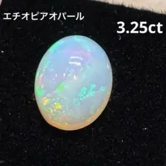 ☆M0316-2)メキシコ産 天然オパール 2.052ct 宝石 ルース - メルカリ