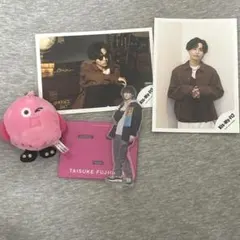 藤ヶ谷太輔 公式写真2枚 To-y2 アクリルスタンド たいピーチ セット