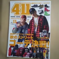 411(フォーワンワン) 2017年11月号 【表紙】 AK-69&SWAY
