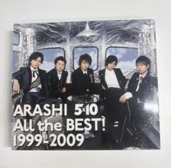 2026年最新】嵐ベストアルバム初回限定盤の人気アイテム - メルカリ