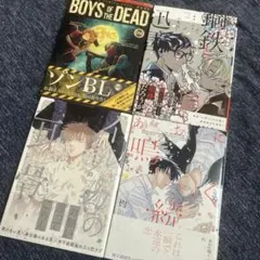 BOYS OF THE DEAD、イルカの耳骨