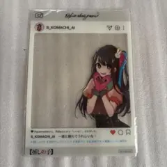 未開封　【推しの子】 星野アイ コミックス特典 SNS風クリアカード